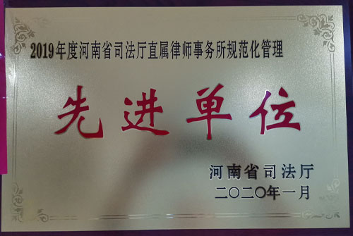 英泰律师事务所